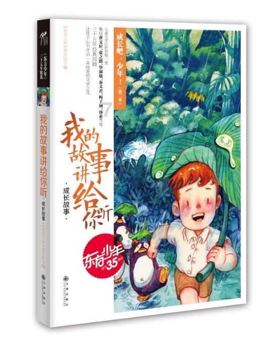 小米澎湃OS再次公布进展通报:优化与处理并行,第三方问题居多